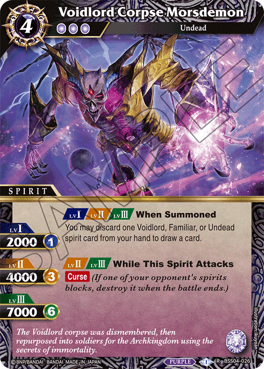 BSS04-026 - Voidlord Corpse Morsdemon