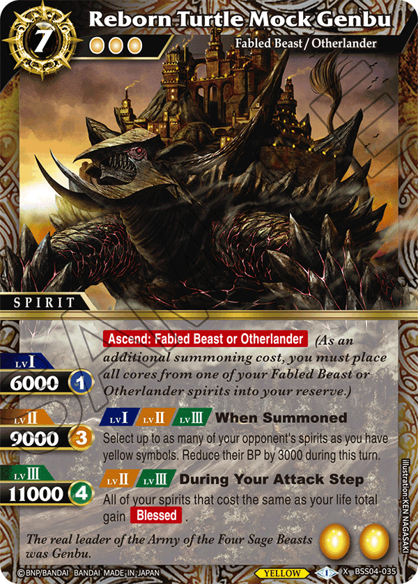BSS04-035 - Reborn Turtle Mock Genbu