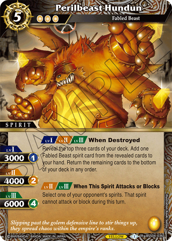 BSS04-036 - Perilbeast Hundun