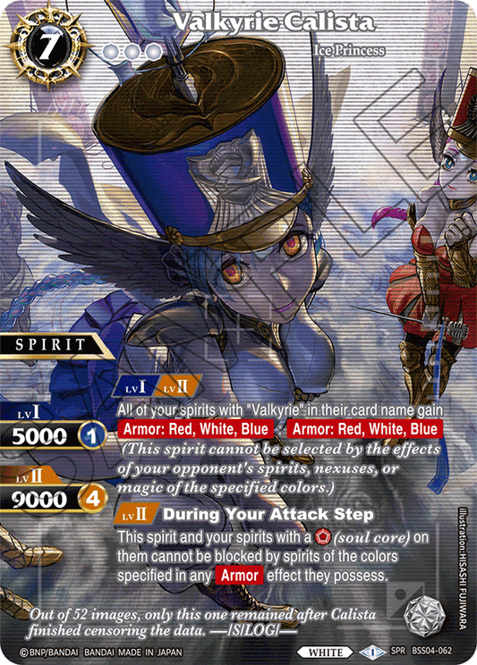 BSS04-062 - Valkyrie Calista SPR