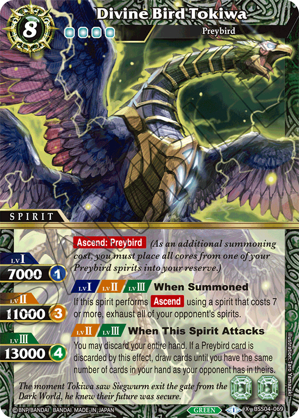 BSS04-069 - Divine Bird Tokiwa