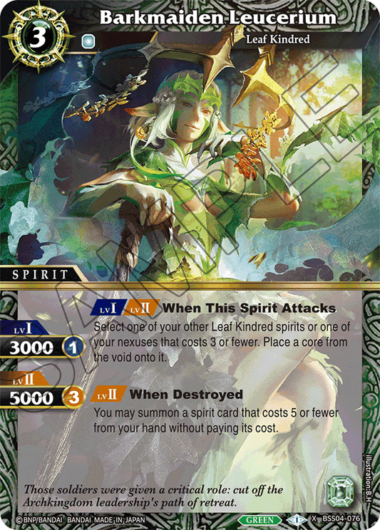 BSS04-076 - Barkmaiden Leucerium