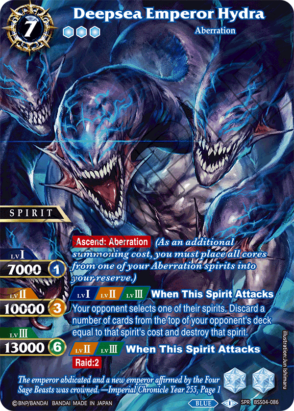 BSS04-086 - Deepsea Emperor Hydra SPR