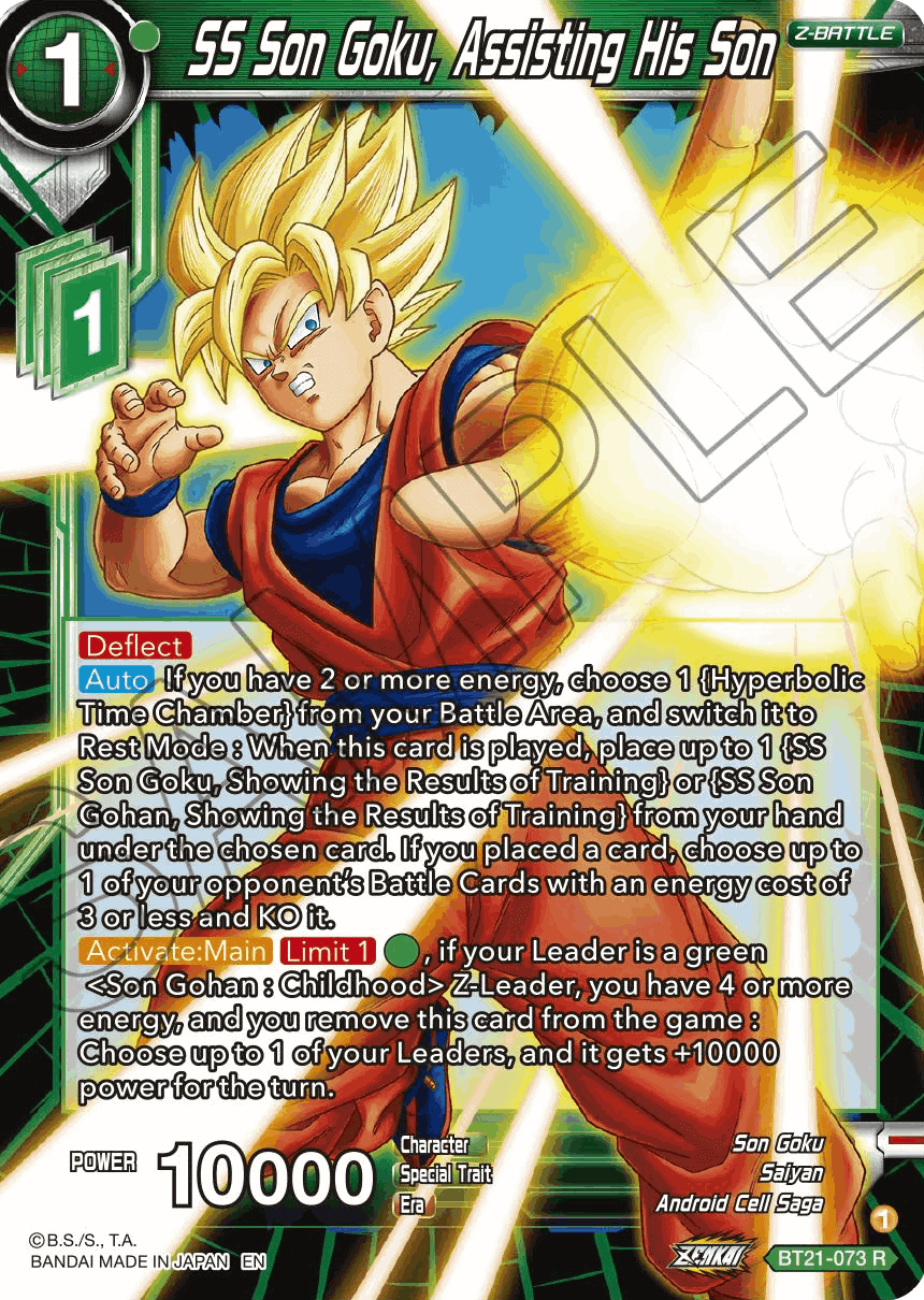 BT21-073 - SS Son Goku, Assisting His Son