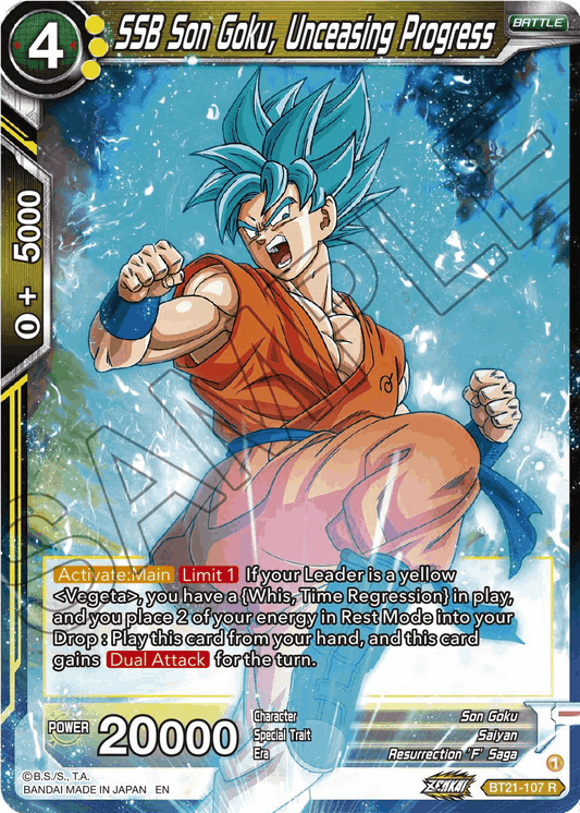 BT21-107 - SSB Son Goku, Unceasing Progress