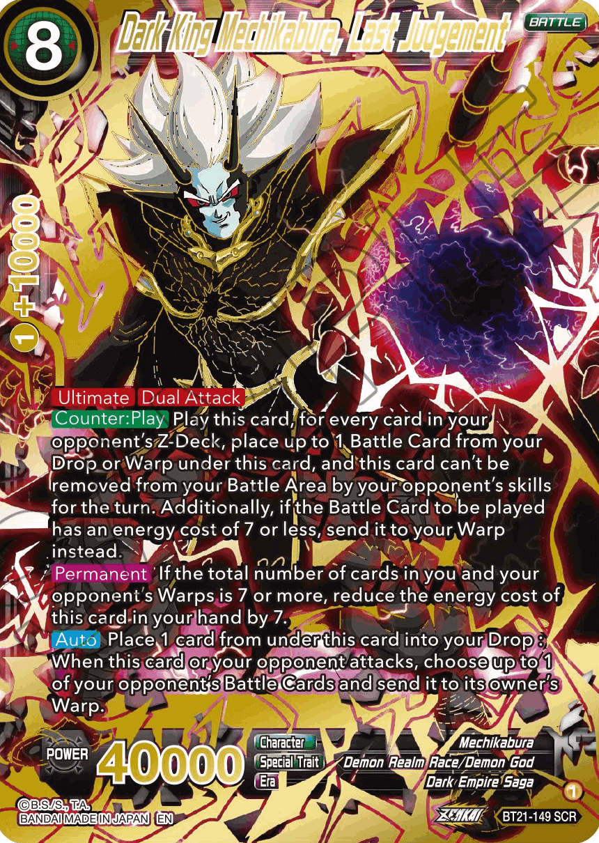 BT21-149 - Dark King Mechikabura, Last Judgement SCR