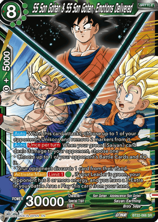 BT22-066 - SS Son Gohan & SS Son Goten, Emotions Delivered SR