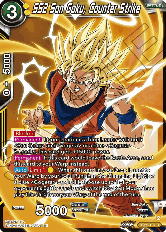 Dragon Ball Super Reveals Critical Blow: Gohan Beast SPR