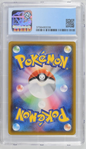 2020 Pokemon Japanese Charizard 143/S-P Illustration Grand Prix CGC 9.5