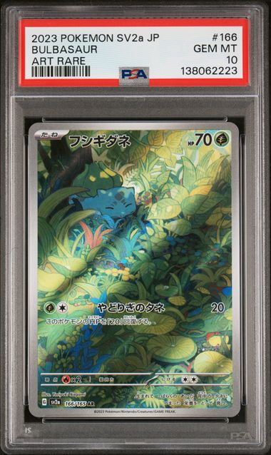 2023 POKEMON JAPANESE SV2a-POKEMON 151 #166 BULBASAUR ART RARE PSA 10