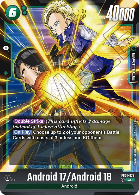 FB01-078 - Android 17 / Android 18 SR