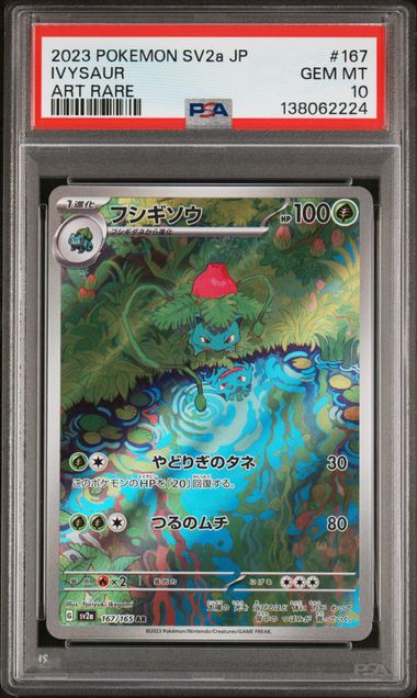 2023 POKEMON JAPANESE SV2a-POKEMON 151 #167 IVYSAUR ART RARE PSA 10