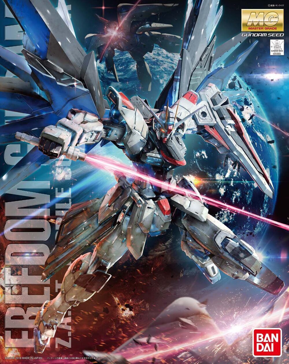 Bandai Gundam MG 1/100 Freedom Gundam Ver.2.0 Gunpla Plastic Model Kit