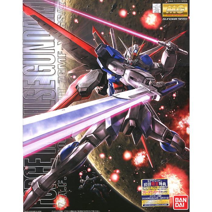 Bandai Gundam MG 1/100 Force Impulse Gundam Gunpla Plastic Model Kit