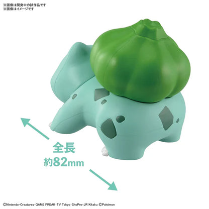 Bandai Pokemon Pokemon Model Kit QUICK!! - Bulbasaur