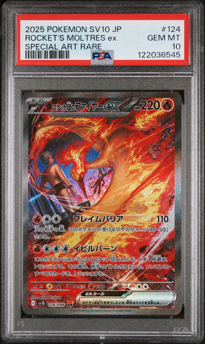 2025 POKEMON JAPANESE SV10-GLORY OF TEAM ROCKET #124 ROCKET'S MOLTRES ex SPECIAL ART RARE PSA 10