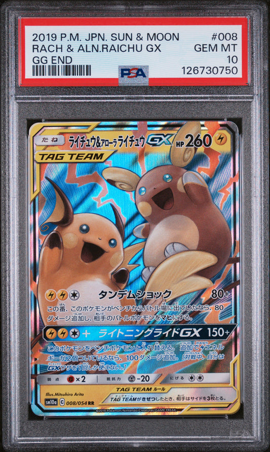 2019 POKEMON JAPANESE SUN & MOON GG END #008 RACH & ALN.RAICHU GX GG END PSA 10