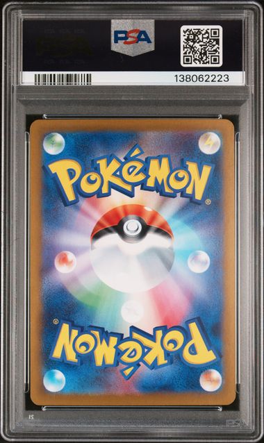 2023 POKEMON JAPANESE SV2a-POKEMON 151 #166 BULBASAUR ART RARE PSA 10
