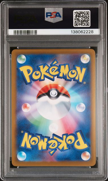 2023 POKEMON JAPANESE SV2a-POKEMON 151 #168 CHARMANDER ART RARE PSA 10