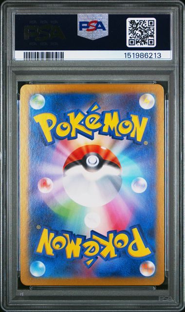 2024 POKEMON JAPANESE SV5a-CRIMSON HAZE #078 EEVEE ART RARE PSA 1 0