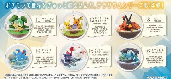 Pokemon - Terrarium Collection 14 x1