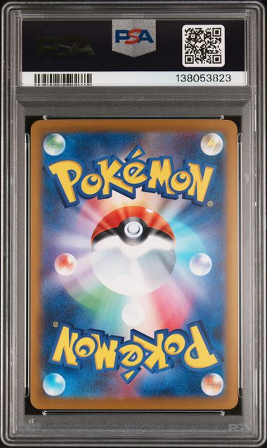 2025 POKEMON JAPANESE SV10-GLORY OF TEAM ROCKET #130 ROCKET'S MEWTWO ex ULTRA RARE PSA 10