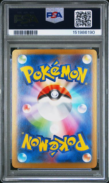 2025 POKEMON JAPANESE M1S-MEGA SYMPHONIA #088 MEGA LATIAS ex SPECIAL ART RARE PSA 10
