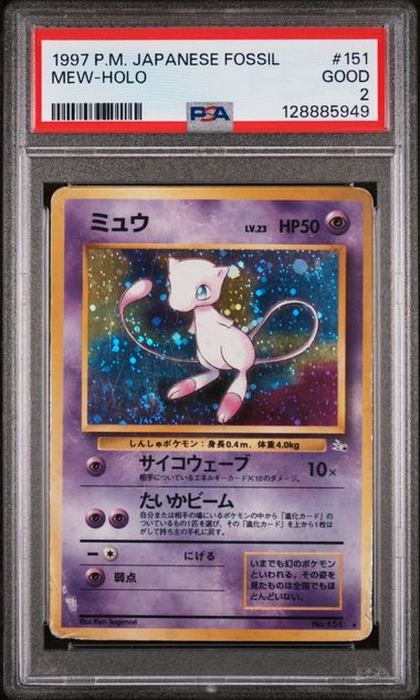 1997 POKEMON JAPANESE FOSSIL #151 MEW-HOLO PSA 2