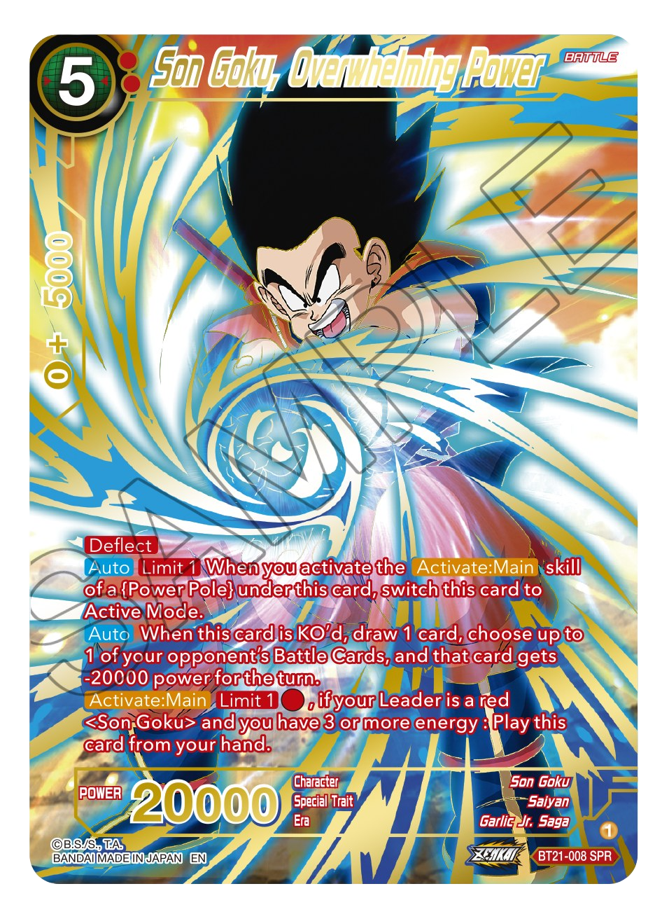 BT21-008 - Son Goku, Overwhelming Power SPR