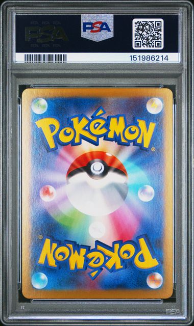 2025 POKEMON JAPANESE SV9-BATTLE PARTNERS #125 IONO'S BELLIBOLT ex SPECIAL ART RARE PSA 10