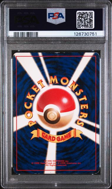 1999 POKEMON JAPANESE CD PROMO #6 CHARIZARD-HOLO CD PROMO PSA 2