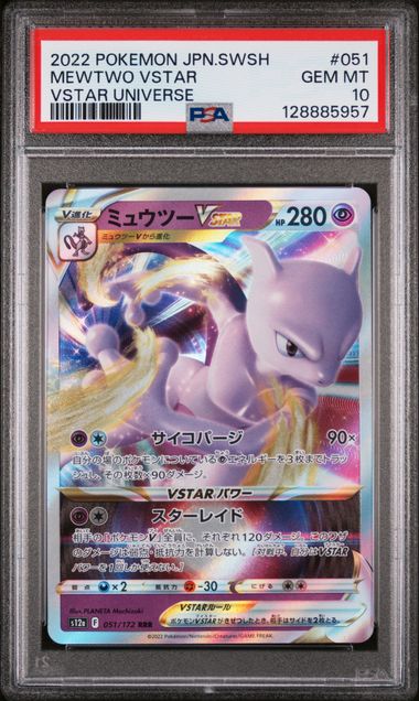 2022 POKEMON JAPANESE SWORD & SHIELD VSTAR UNIVERSE #051 MEWTWO VSTAR VSTAR UNIVERSE PSA 10