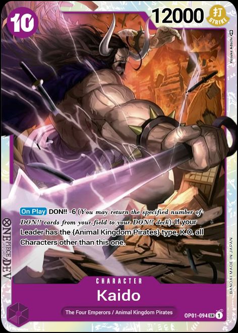 OP01-094 - Kaido SR