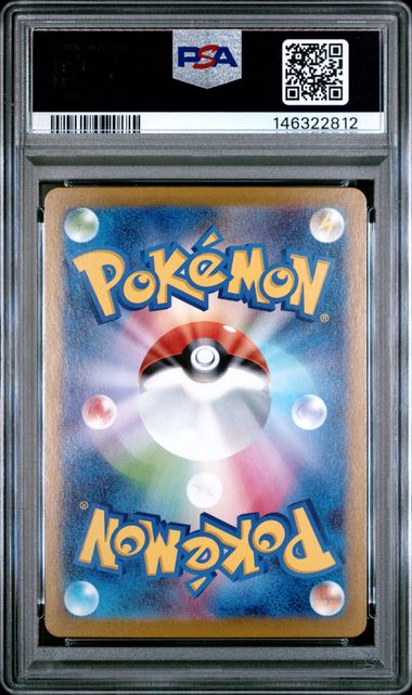 2025 POKEMON JAPANESE SV11B-BLACK BOLT #109 SEISMITOAD ART RARE PSA 9