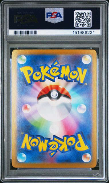 2024 POKEMON JAPANESE SV8a-TERASTAL FEST ex #209 JOLTEON ex SPECIAL ART RARE PSA 10
