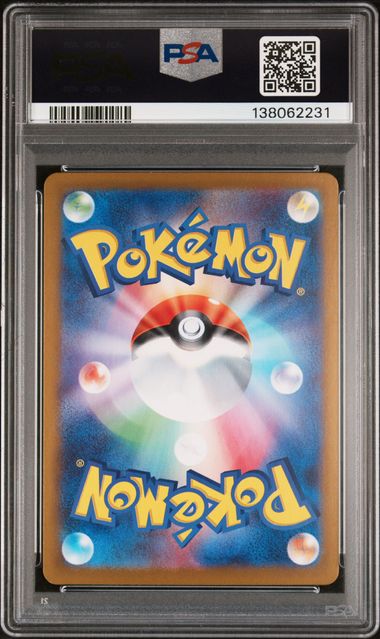 2023 POKEMON JAPANESE SV2a-POKEMON 151 #173 PIKACHU ART RARE PSA 10