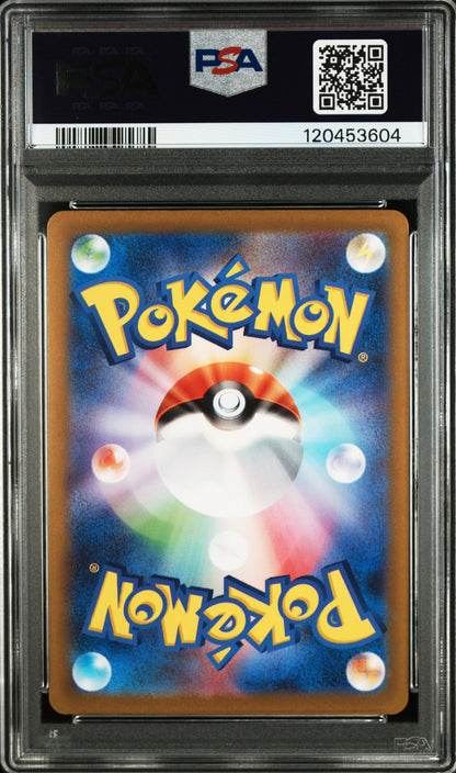 2023 POKEMON JAPANESE SV-P PROMO #120 PIKACHU GYM EVENT CAMPAIGN PSA 10