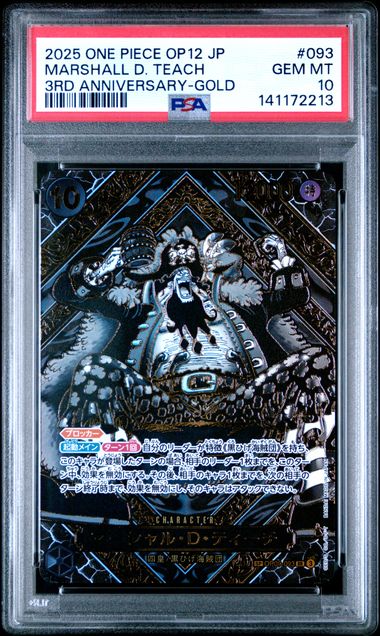 2025 ONE PIECE JAPANESE OP12-LEGACY OF THE MASTER #093 MARSHALL D. TEACH 3RD ANNIVERSARY-GOLD PSA 10