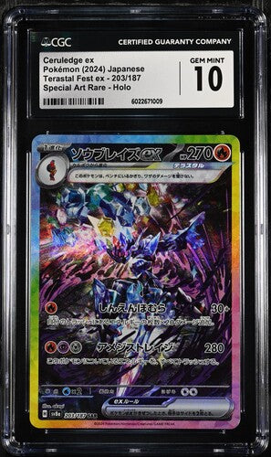Ceruledge ex SAR 203/187 Terastal Festival sv8a Pokemon Card Japanese CGC 10