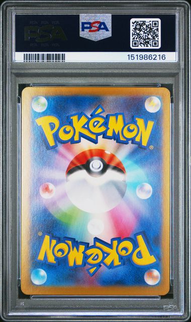 2024 POKEMON JAPANESE SV8a-TERASTAL FEST ex #218 ROARING MOON ex SPECIAL ART RARE PSA 10