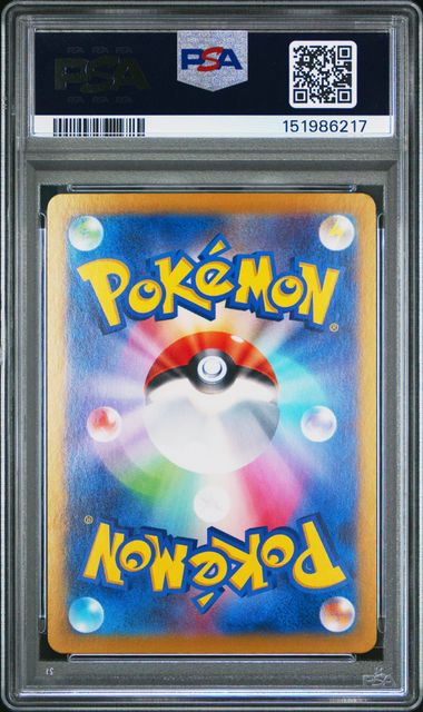 2024 POKEMON JAPANESE SV8a-TERASTAL FEST ex #223 EEVEE ex SPECIAL ART RARE PSA 10