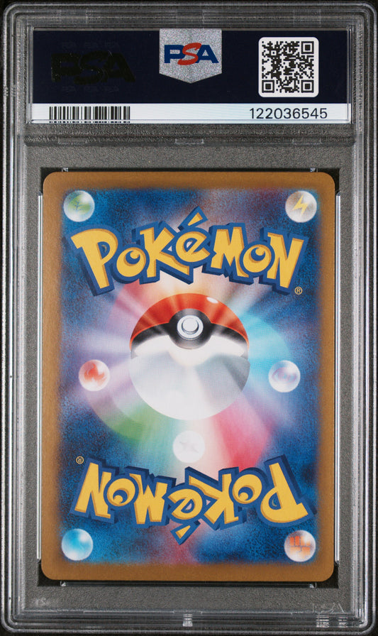 2025 POKEMON JAPANESE SV10-GLORY OF TEAM ROCKET #124 ROCKET'S MOLTRES ex SPECIAL ART RARE PSA 10