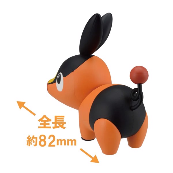 Pokemon - Tepig Model Kit