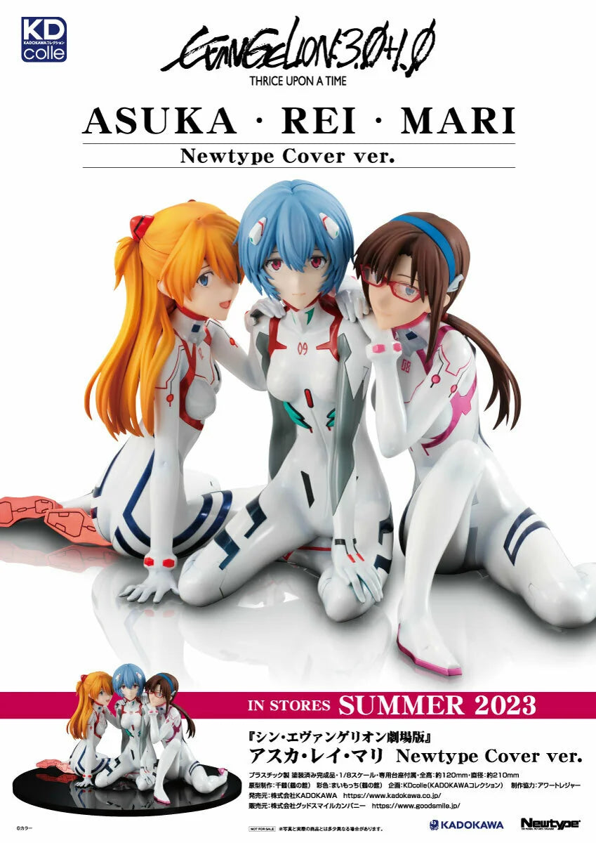 Asuka, Rei, Mari - KDcolle 1/8 Newtype cover ver.