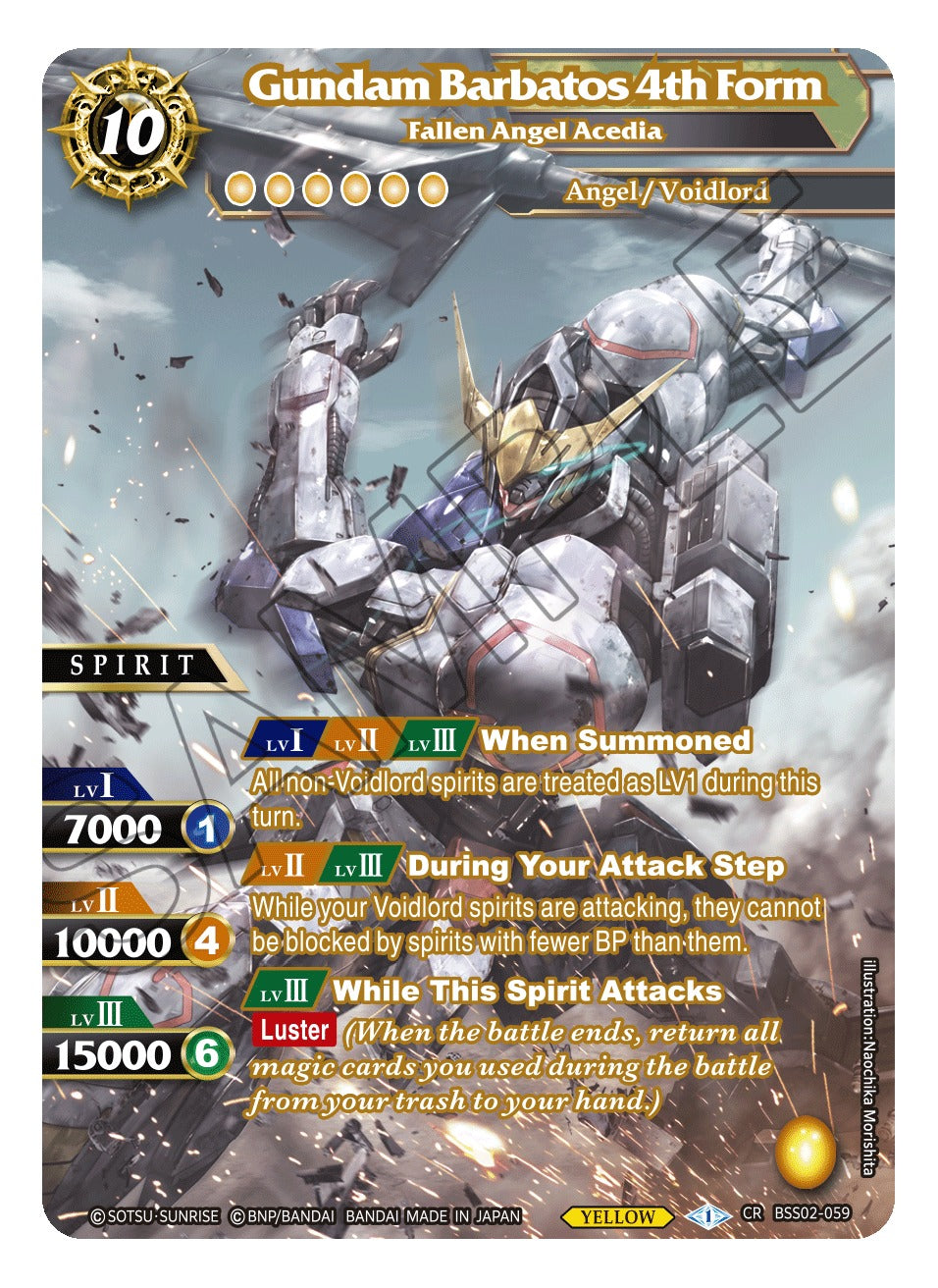 BSS02-059 - Gundam Barbatos 4th Form
