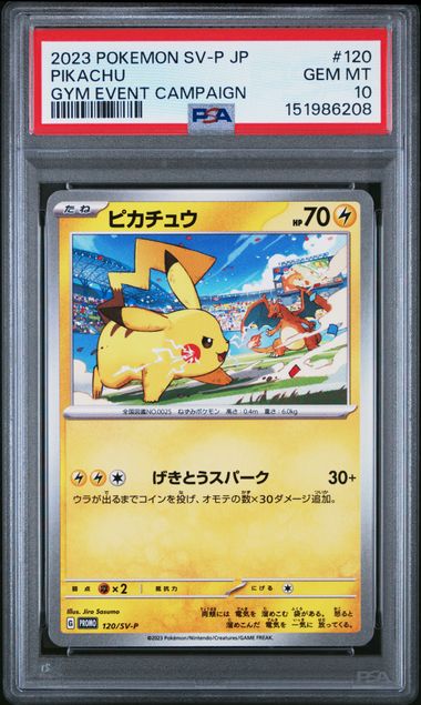 2023 POKEMON JAPANESE SV-P PROMO #120 PIKACHU GYM EVENT CAMPAIGN PSA 10