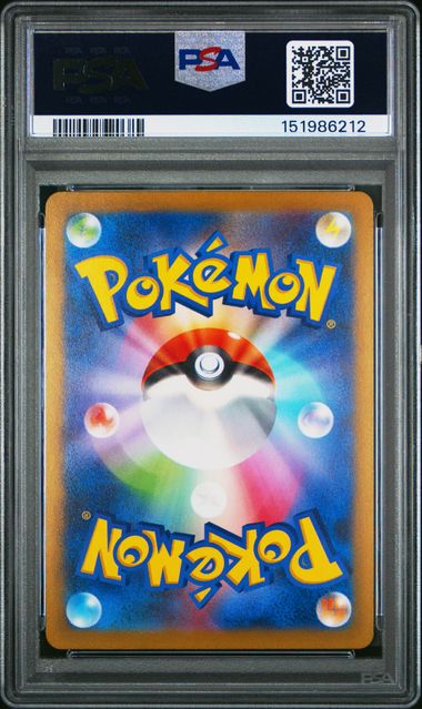 2023 POKEMON JAPANESE SV-P PROMO #120 PIKACHU GYM EVENT CAMPAIGN PSA 9