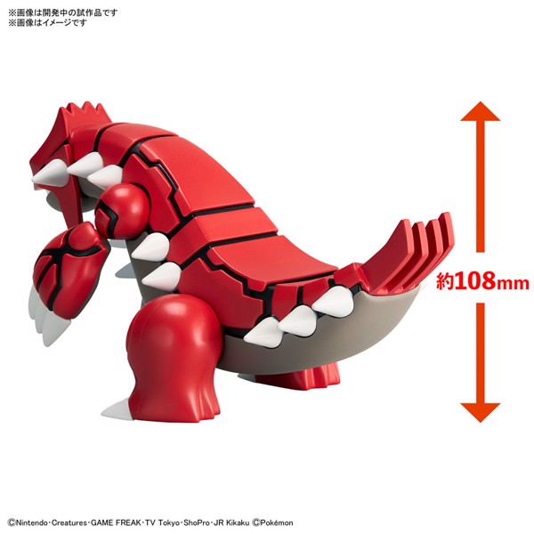 Pokemon - Groudon DIY Figure