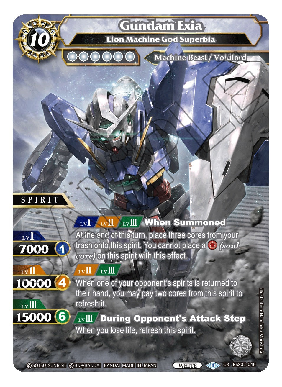 BSS02-046 - Gundam Exia