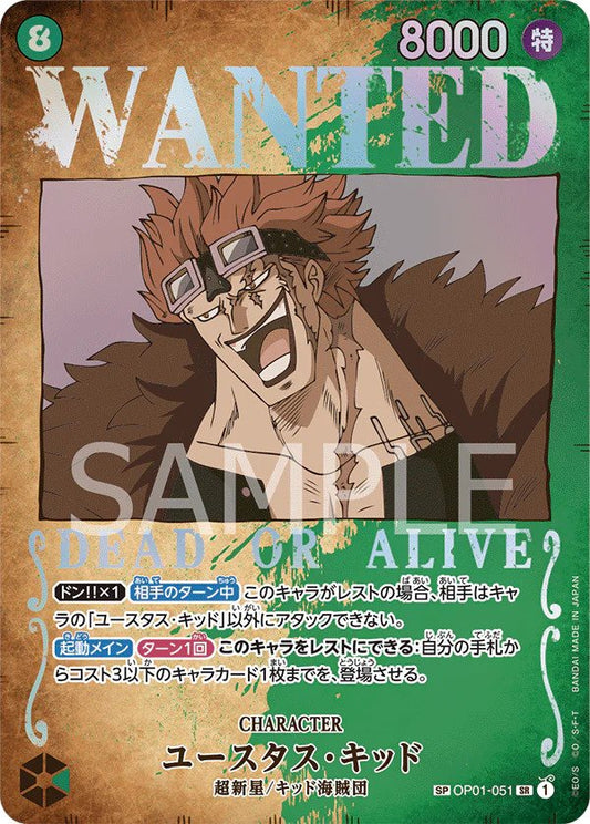 OP01 - 051 Eustass "Captain" Kid - Wanted SP